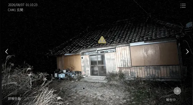 北関東2