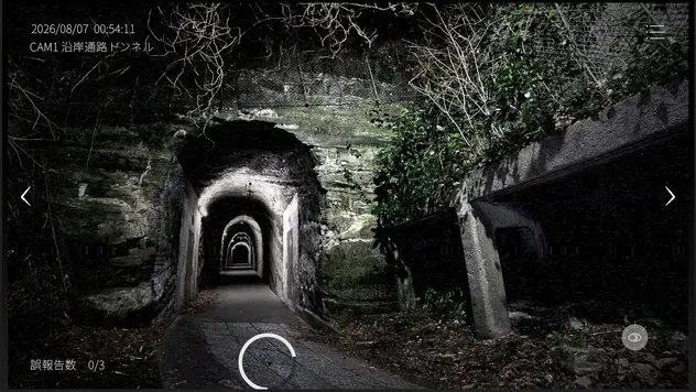 神奈川県2