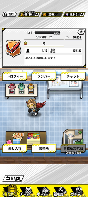 コメント画像