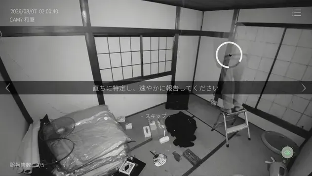 埼玉県56