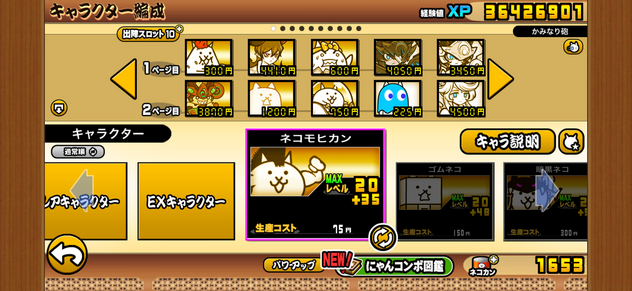 コメント画像