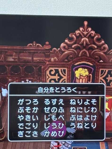 コメント画像