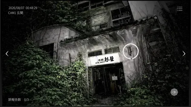 三重県6