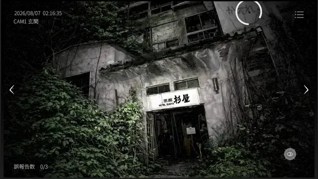 三重県4
