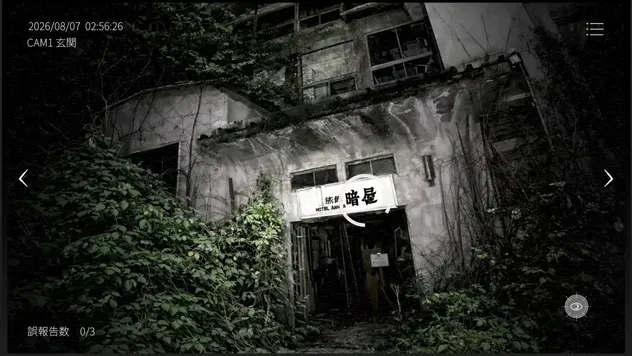 三重県7