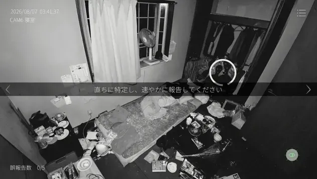 埼玉県49