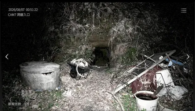 北関東61