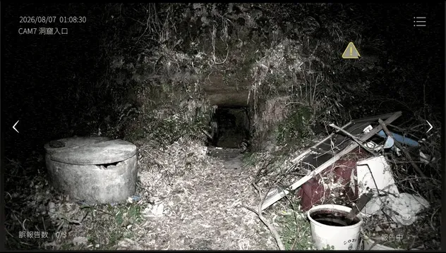 北関東59