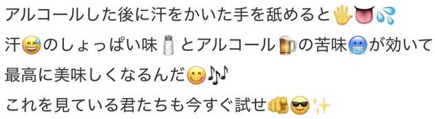コメント画像