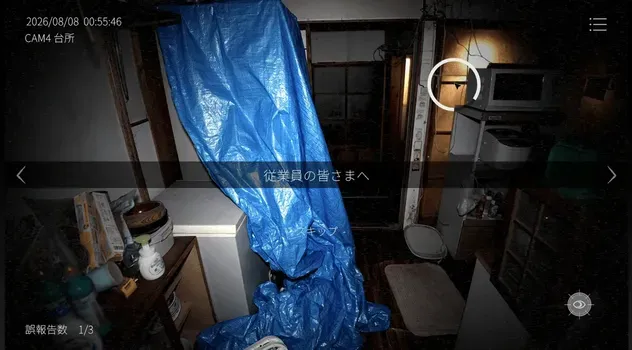 北関東34