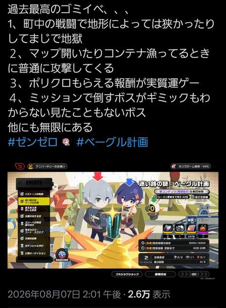 コメント画像