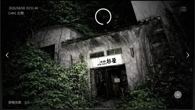 三重県2