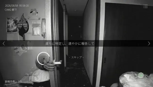 埼玉県16