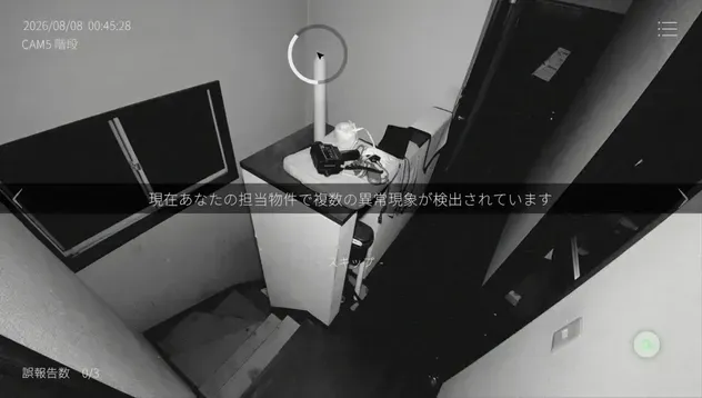 埼玉県42