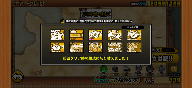 立ち回り参考画像