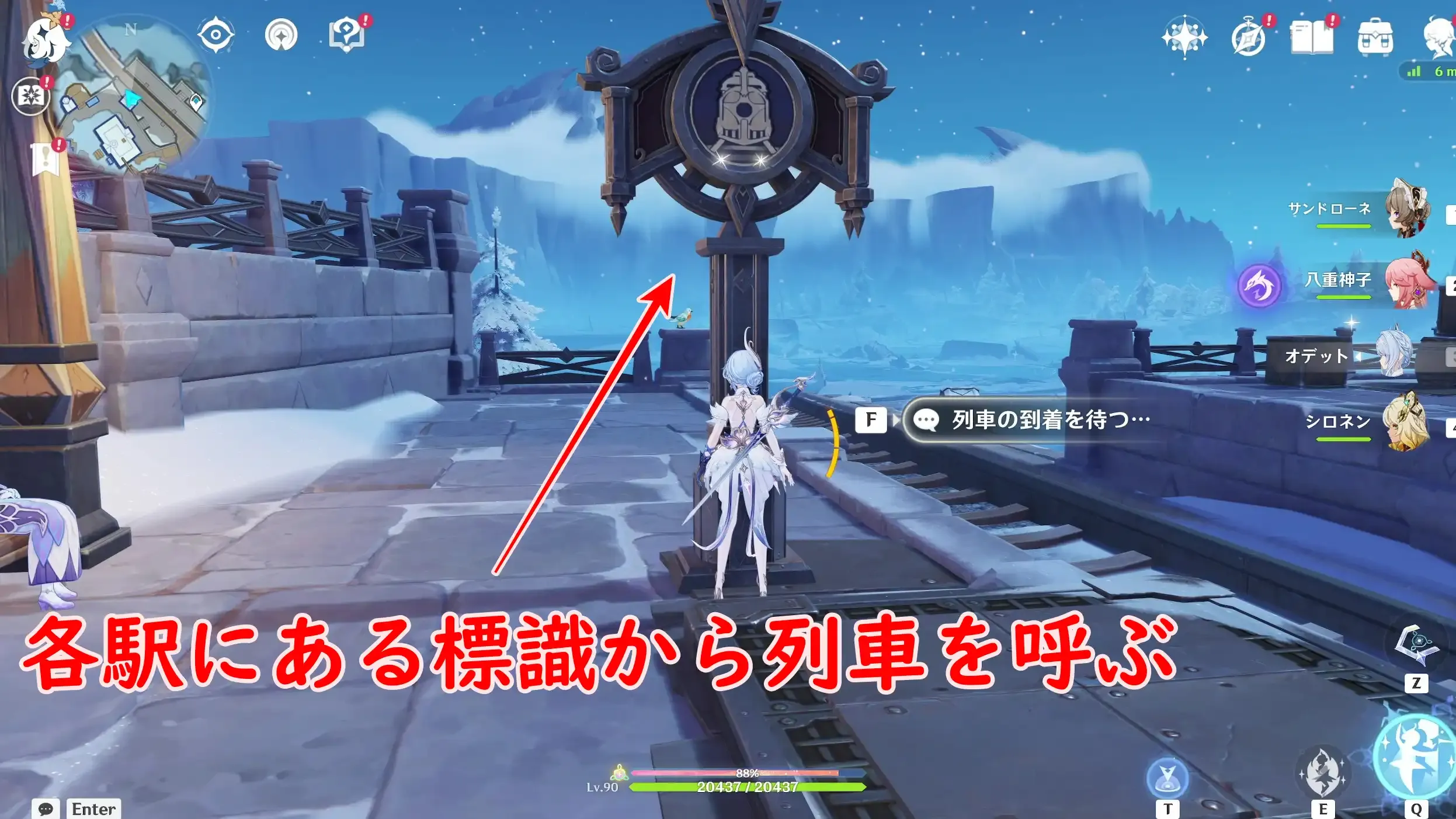 野良列車