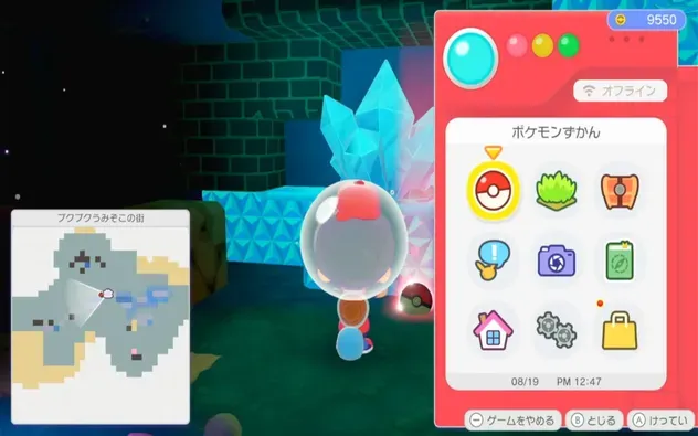 サニゴーンライト画像