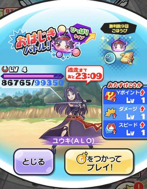 コメント画像