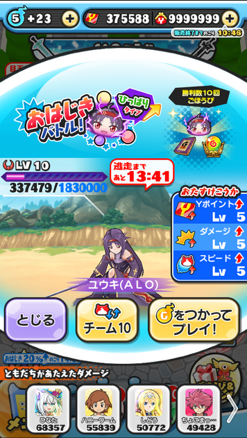 コメント画像