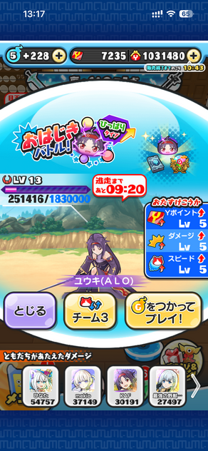 コメント画像