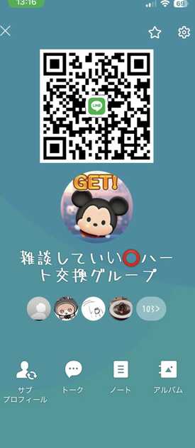 コメント画像