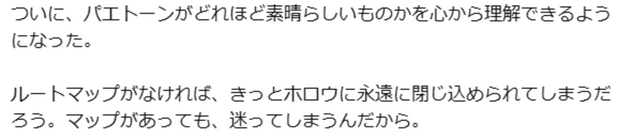 コメント画像