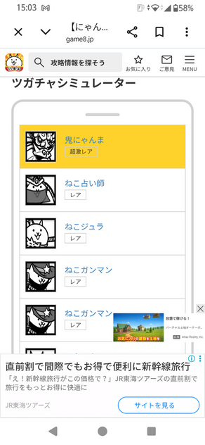 コメント画像