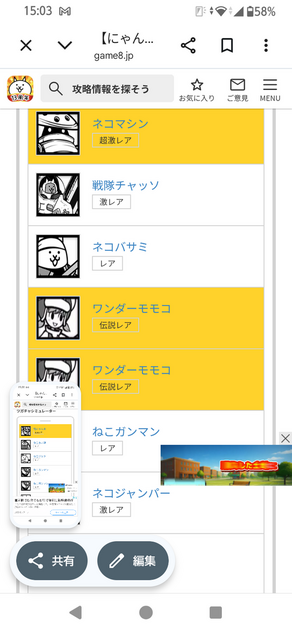 コメント画像