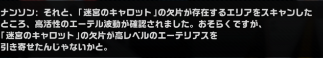 コメント画像