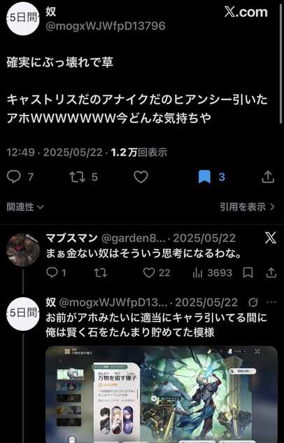 コメント画像
