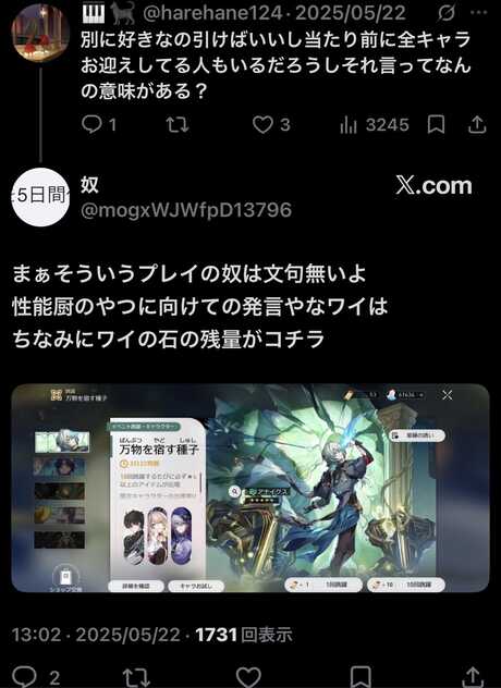 コメント画像