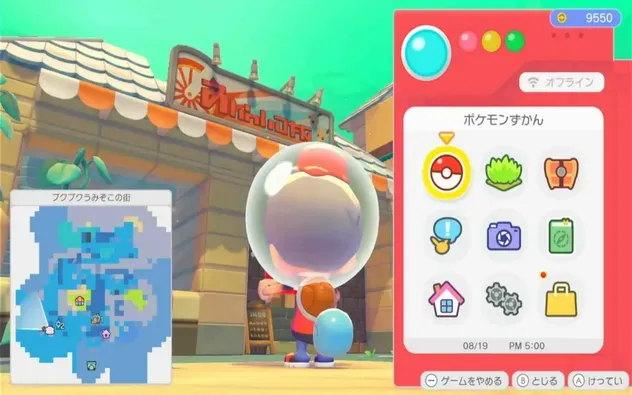 サイクルショップのかんばん画像