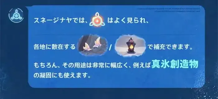 クルースニクエネルギー