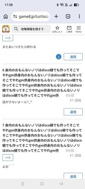 コメント画像