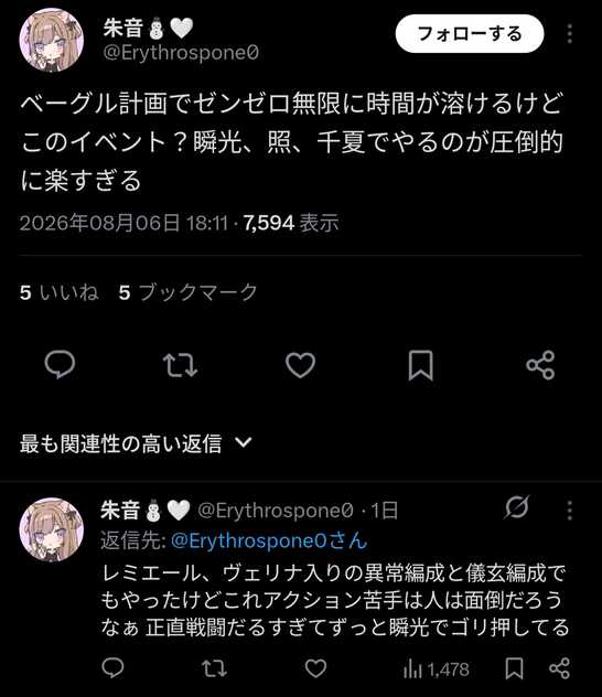 コメント画像