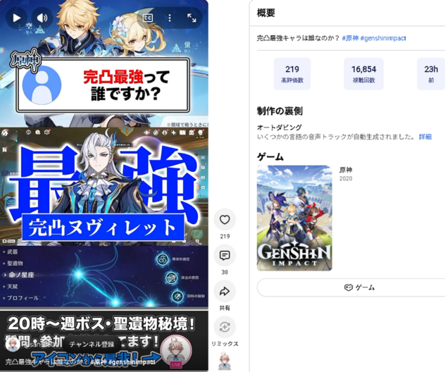 コメント画像