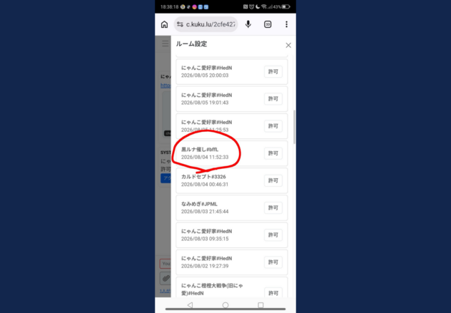 コメント画像