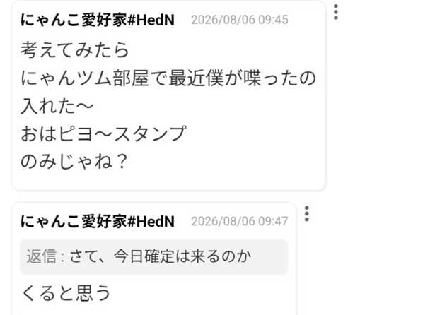 コメント画像