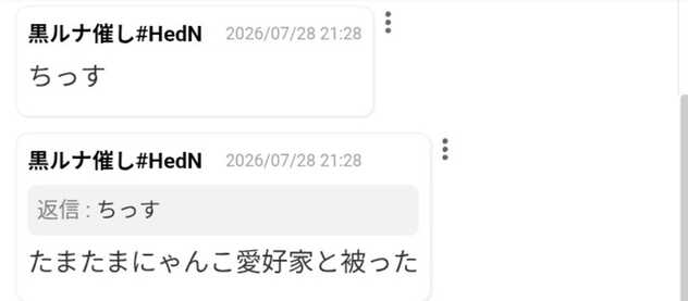 コメント画像