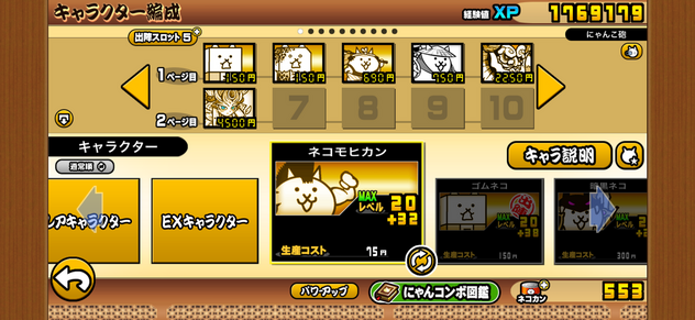 コメント画像