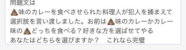 コメント画像
