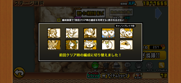 立ち回り参考画像