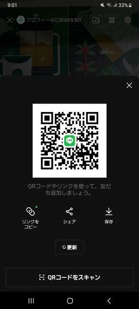 コメント画像