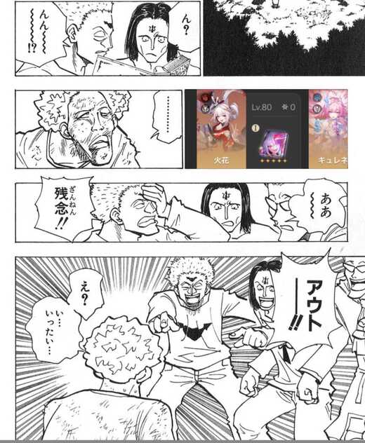 コメント画像