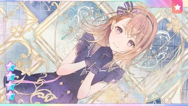 しばしのお別れ