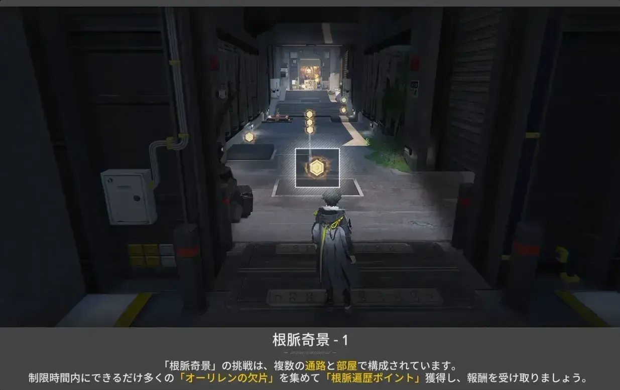 通路と部屋を交互に進む