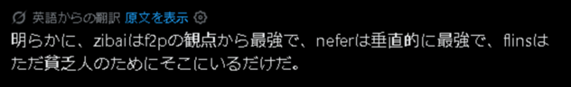 コメント画像