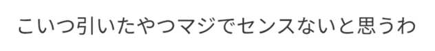 コメント画像