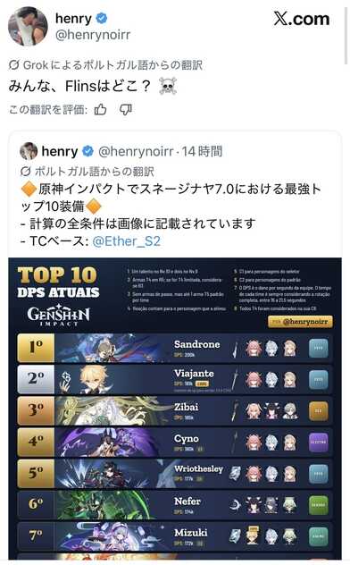 コメント画像