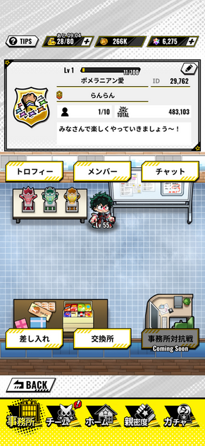 コメント画像